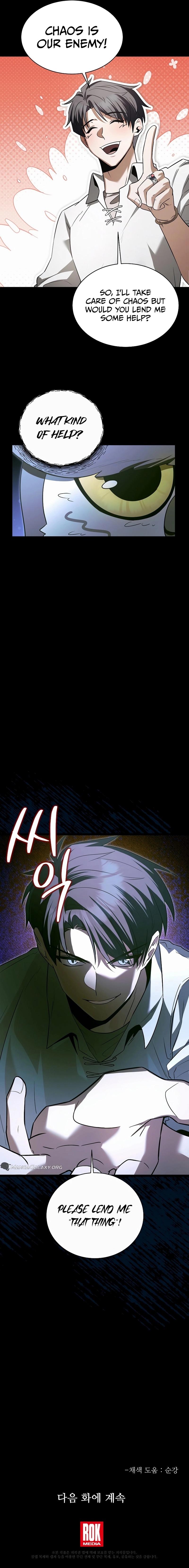 The Hero Became the Duke's Eldest Son Chapter 29, page 20 of 20