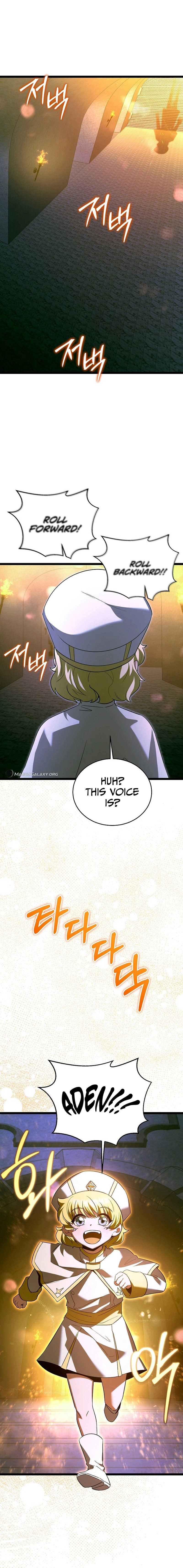 The Hero Became the Duke's Eldest Son Chapter 33, page 5 of 22