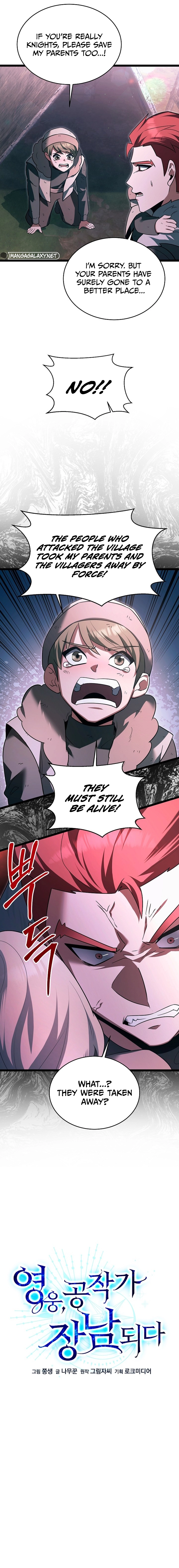 The Hero Became the Duke's Eldest Son Chapter 36, page 6 of 21