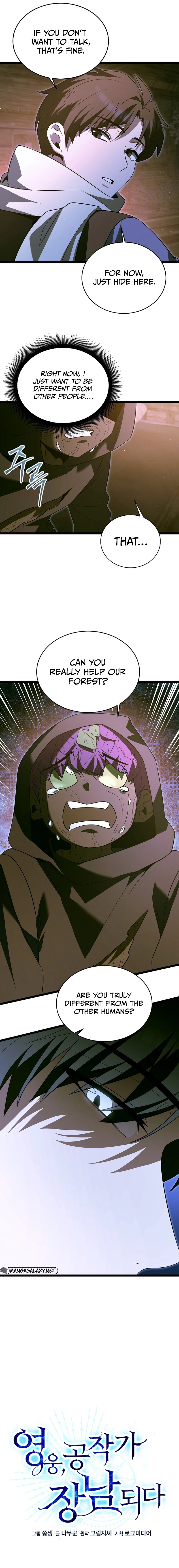 The Hero Became the Duke's Eldest Son Chapter 37, page 7 of 22