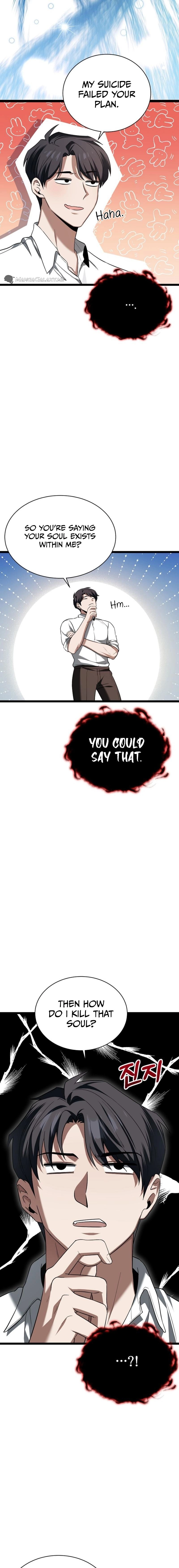 The Hero Became the Duke's Eldest Son Chapter 4, page 5 of 26