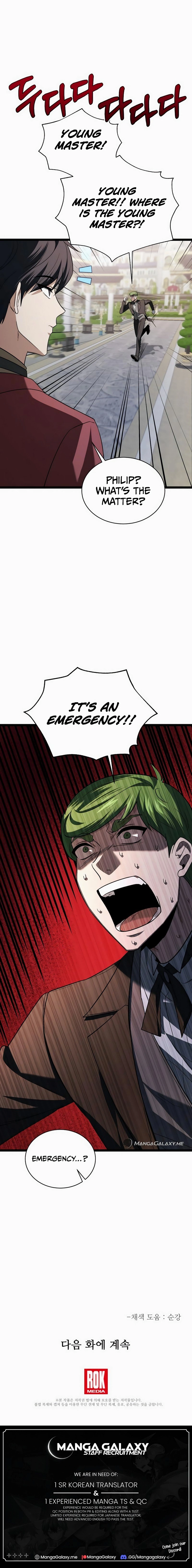 The Hero Became the Duke's Eldest Son Chapter 5, page 25 of 26
