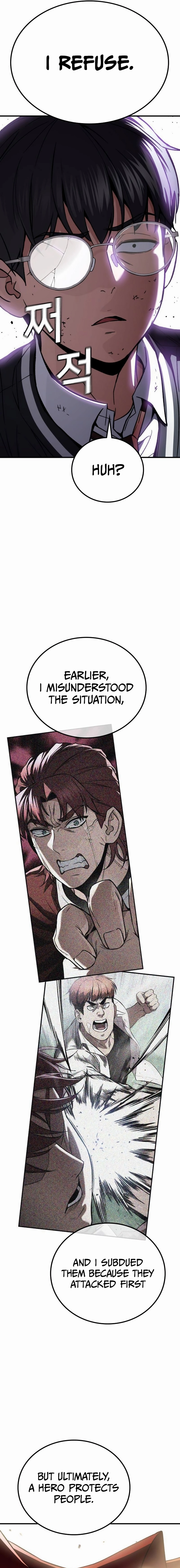 The Hero Defeats the Bullies Chapter 2, page 14 of 47
