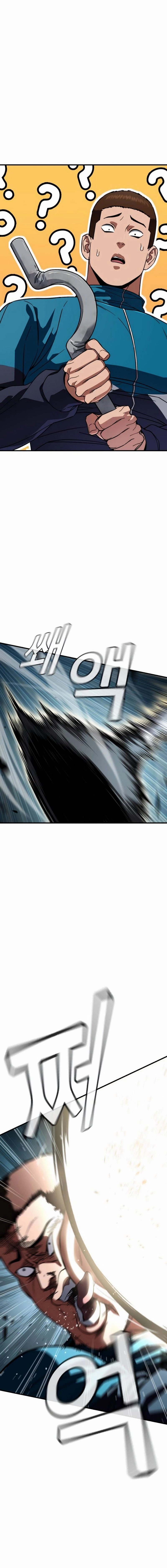 The Hero Defeats the Bullies Chapter 2, page 37 of 47