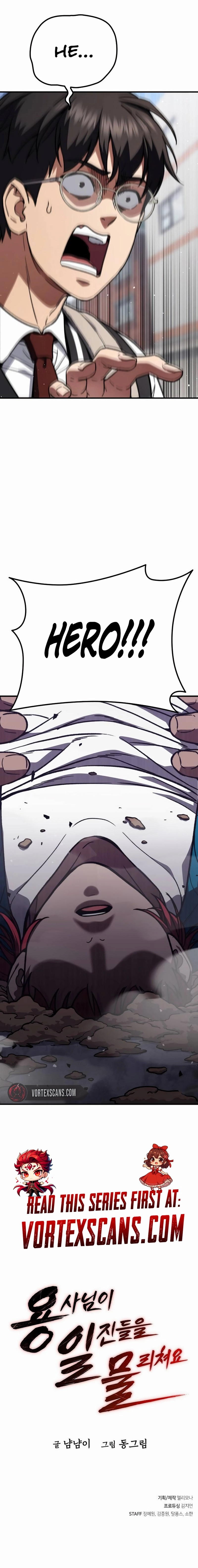 The Hero Defeats the Bullies Chapter 3, page 42 of 42