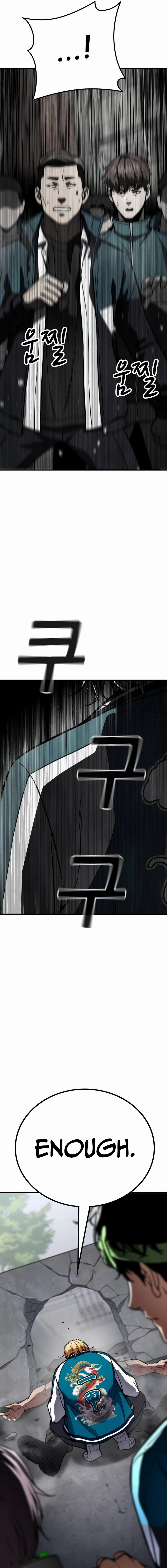 The Hero Defeats the Bullies Chapter 5, page 23 of 44