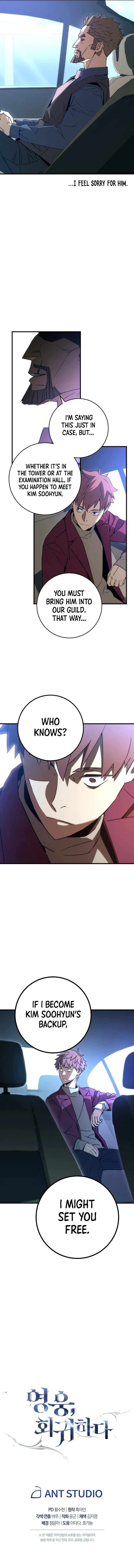 The Hero Returns Chapter 11, page 11 of 12