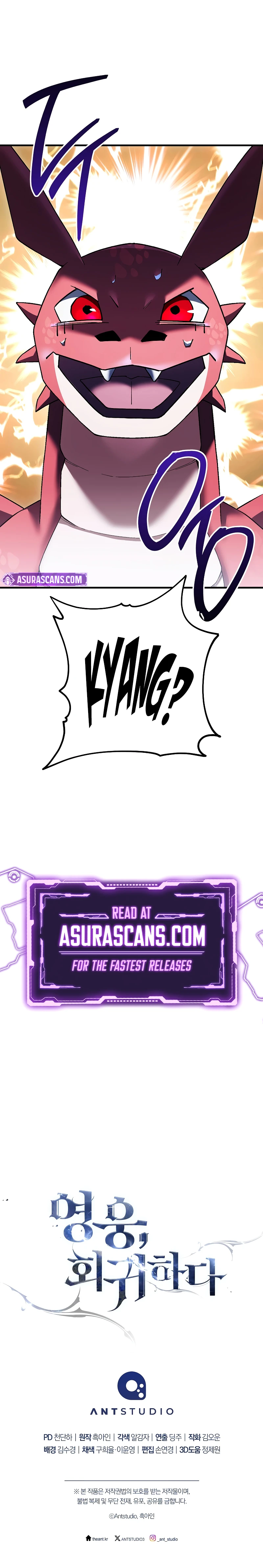 The Hero Returns Chapter 115, page 17 of 17