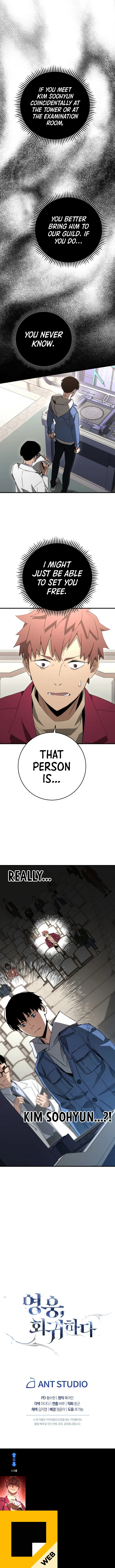 The Hero Returns Chapter 12, page 10 of 11