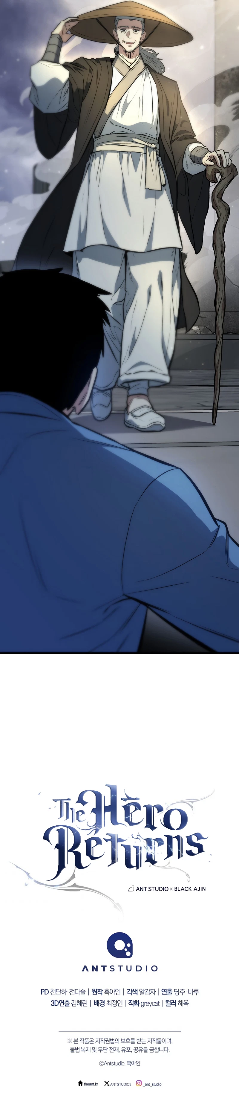 The Hero Returns Chapter 139, page 15 of 15