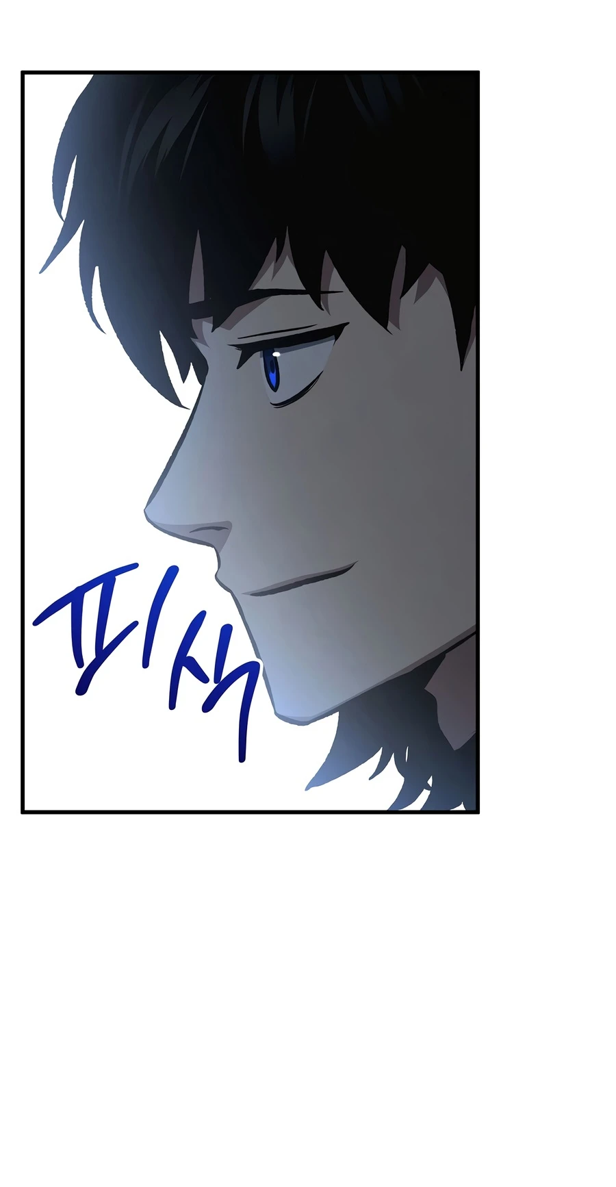 The Hero Returns Chapter 158, page 16 of 21