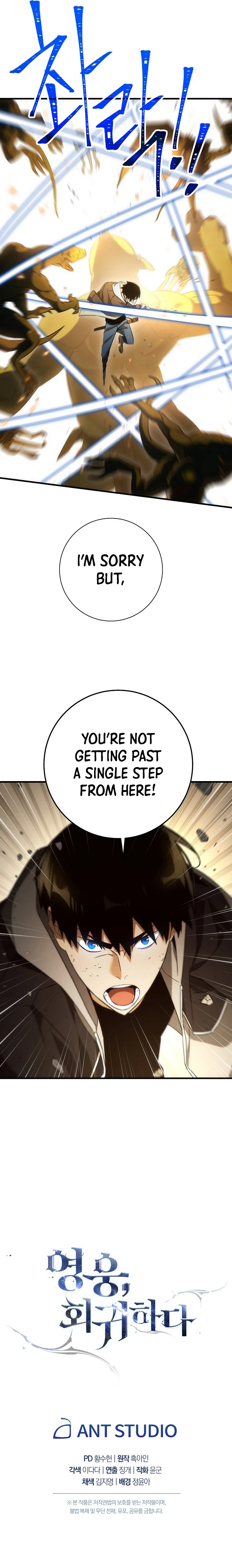 The Hero Returns Chapter 19, page 12 of 13