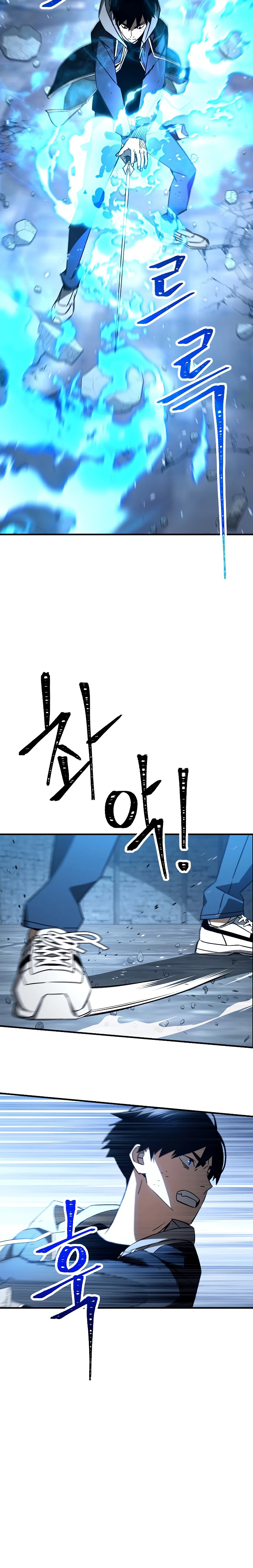 The Hero Returns Chapter 22, page 9 of 22