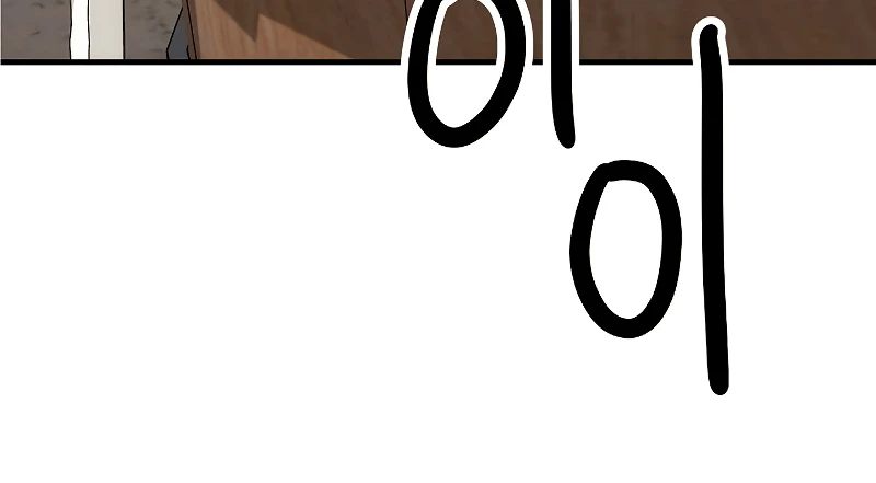 The Hero Returns Chapter 24, page 16 of 19