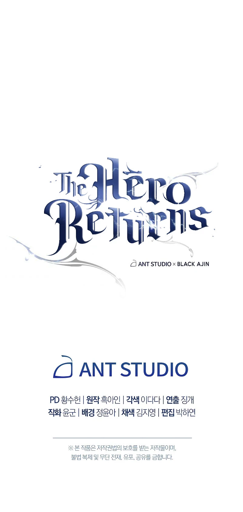 The Hero Returns Chapter 27, page 22 of 23