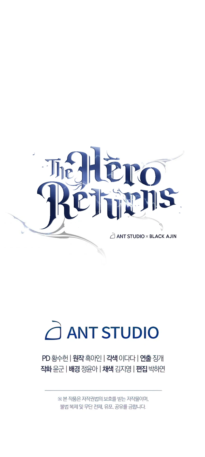 The Hero Returns Chapter 31, page 18 of 19