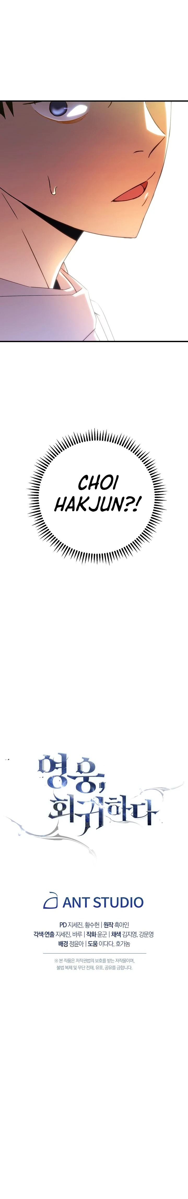 The Hero Returns Chapter 4, page 12 of 13