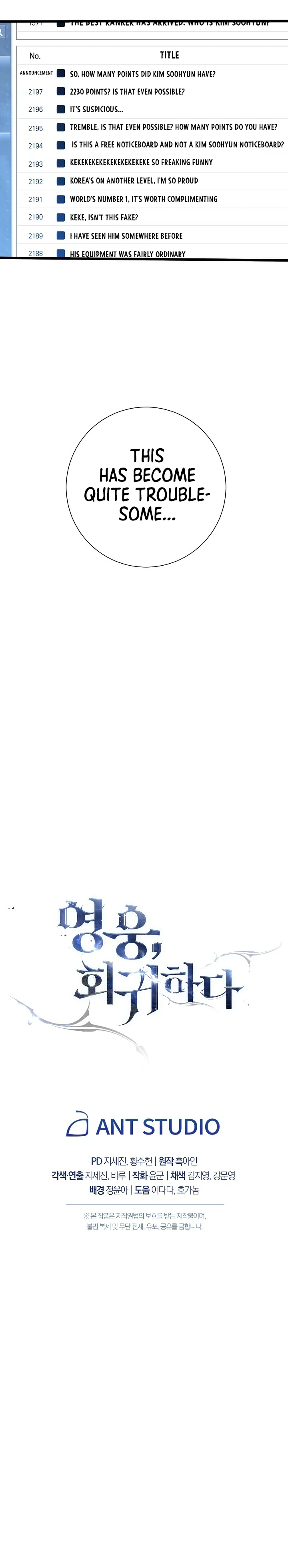 The Hero Returns Chapter 5, page 14 of 15