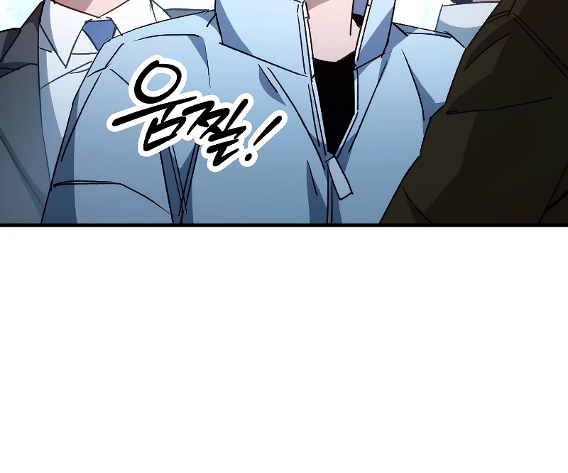 The Hero Returns Chapter 58, page 6 of 15