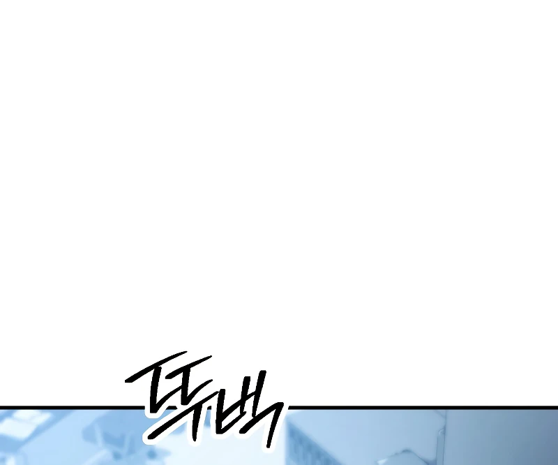 The Hero Returns Chapter 58, page 9 of 15