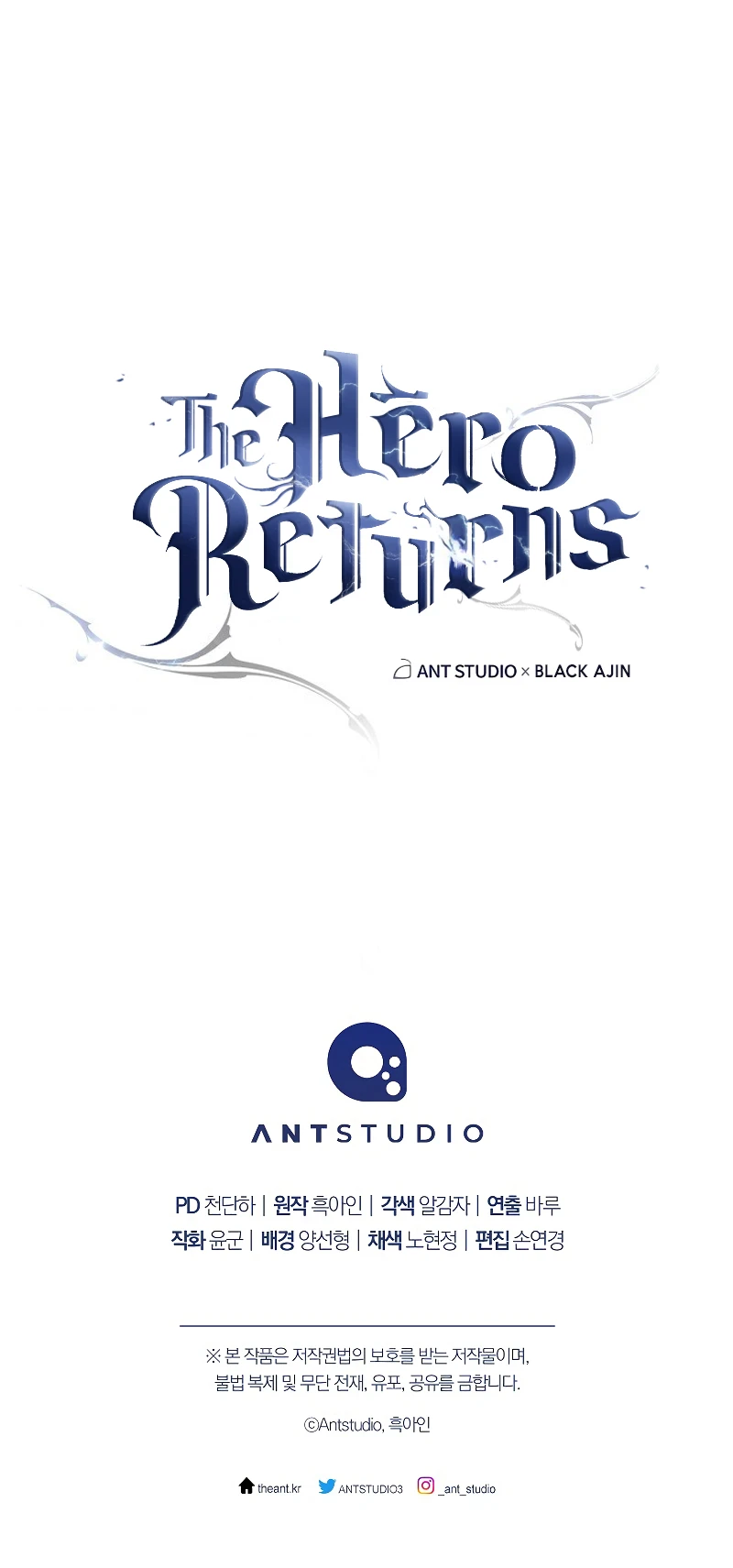 The Hero Returns Chapter 63, page 12 of 13