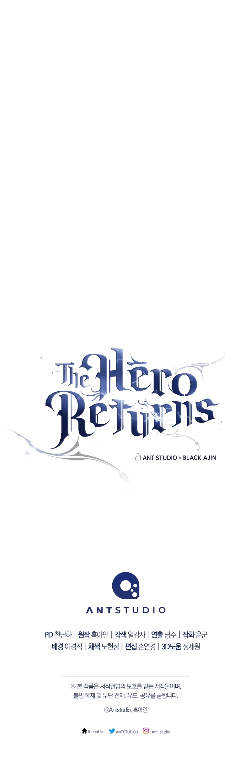 The Hero Returns Chapter 70, page 14 of 14