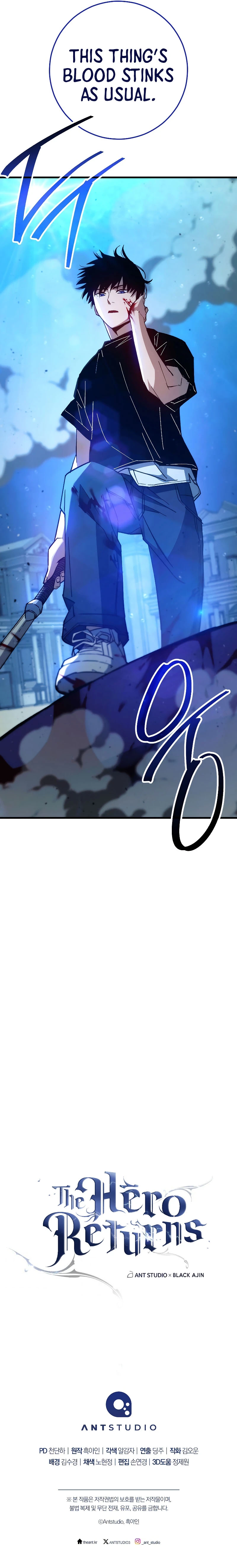 The Hero Returns Chapter 71, page 19 of 19
