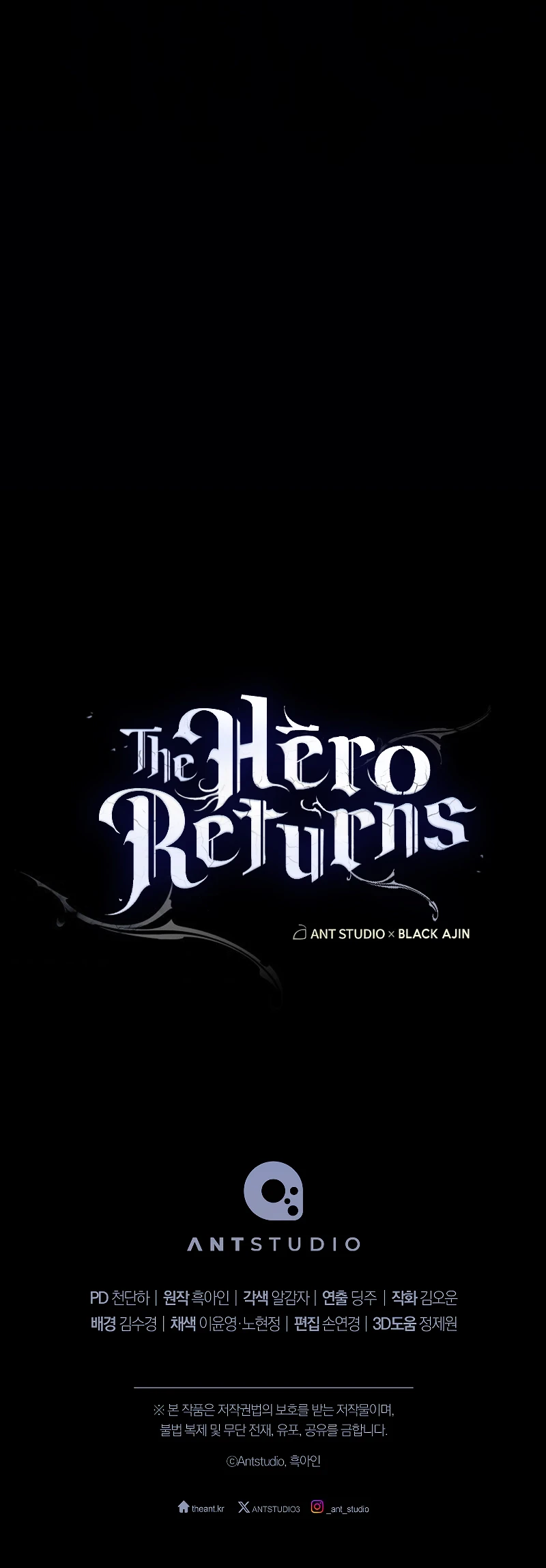The Hero Returns Chapter 74, page 15 of 15