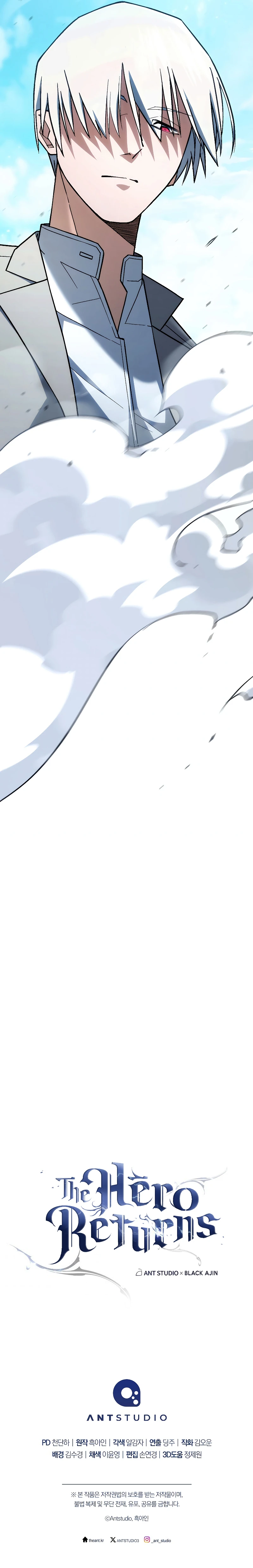The Hero Returns Chapter 95, page 16 of 16