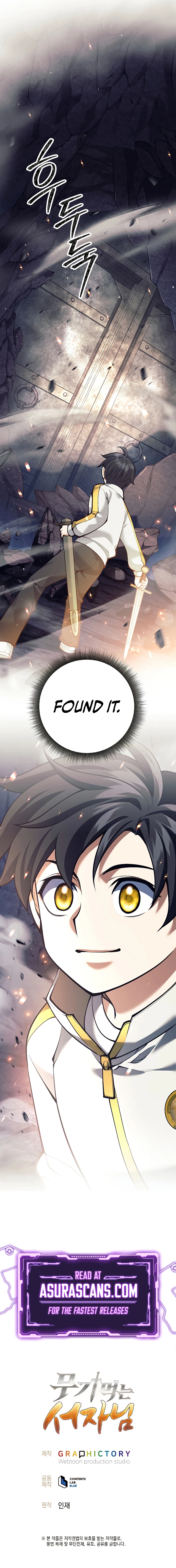 The Illegitimate Who Devours Weapons Chapter 13, page 16 of 16