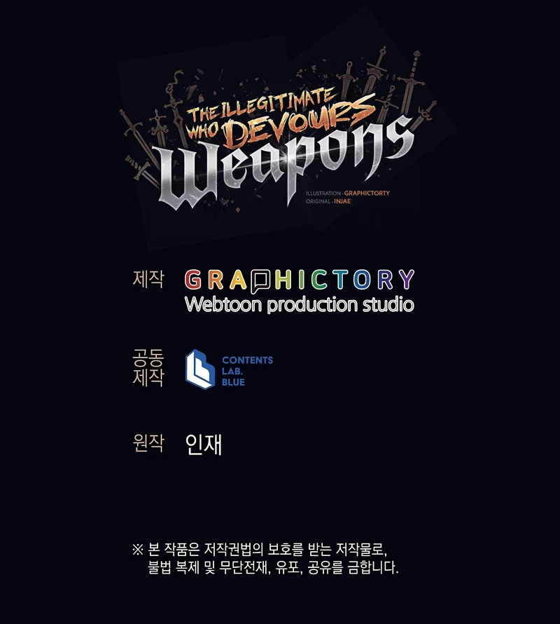 The Illegitimate Who Devours Weapons Chapter 64, page 11 of 11