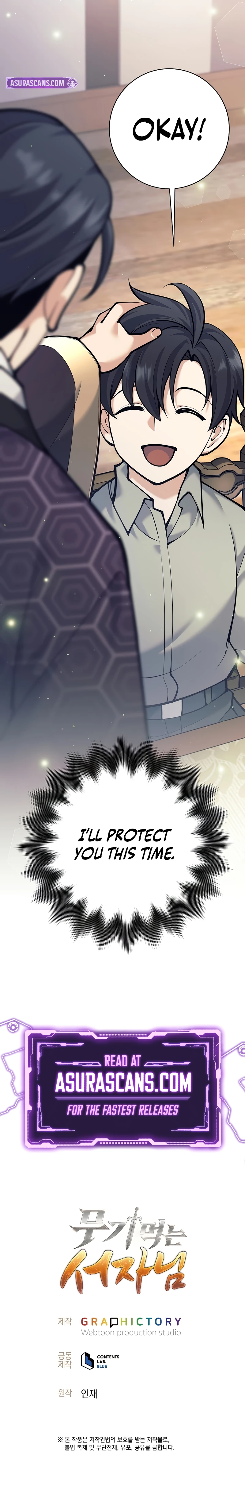 The Illegitimate Who Devours Weapons Chapter 9, page 17 of 17