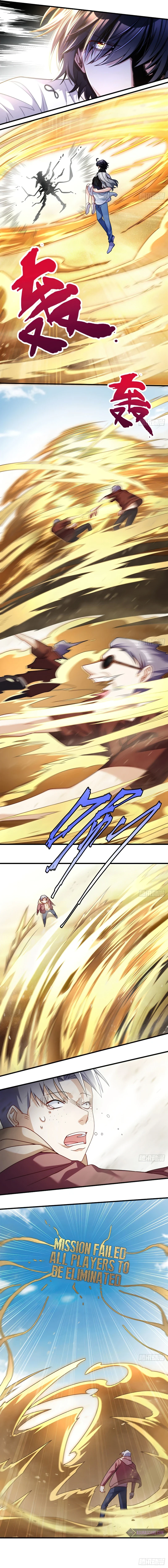 The Immortal Emperor Luo Wuji Has Returned Chapter 109, page 6 of 7