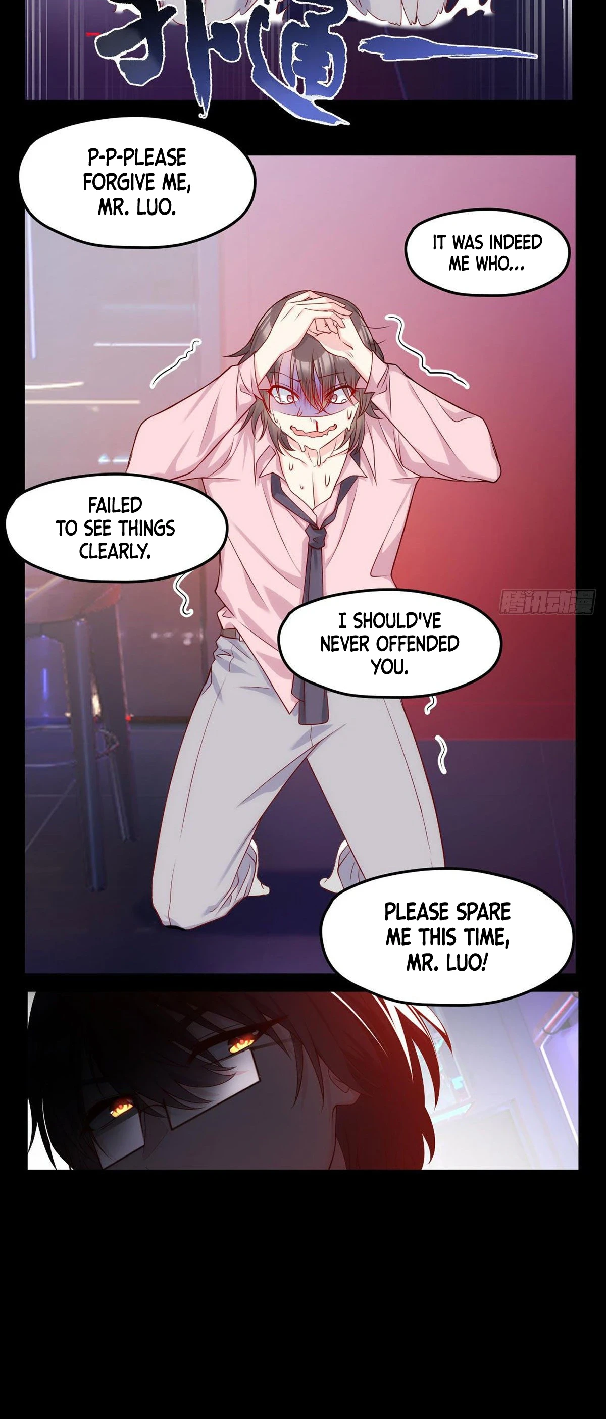 The Immortal Emperor Luo Wuji Has Returned Chapter 18, page 16 of 17