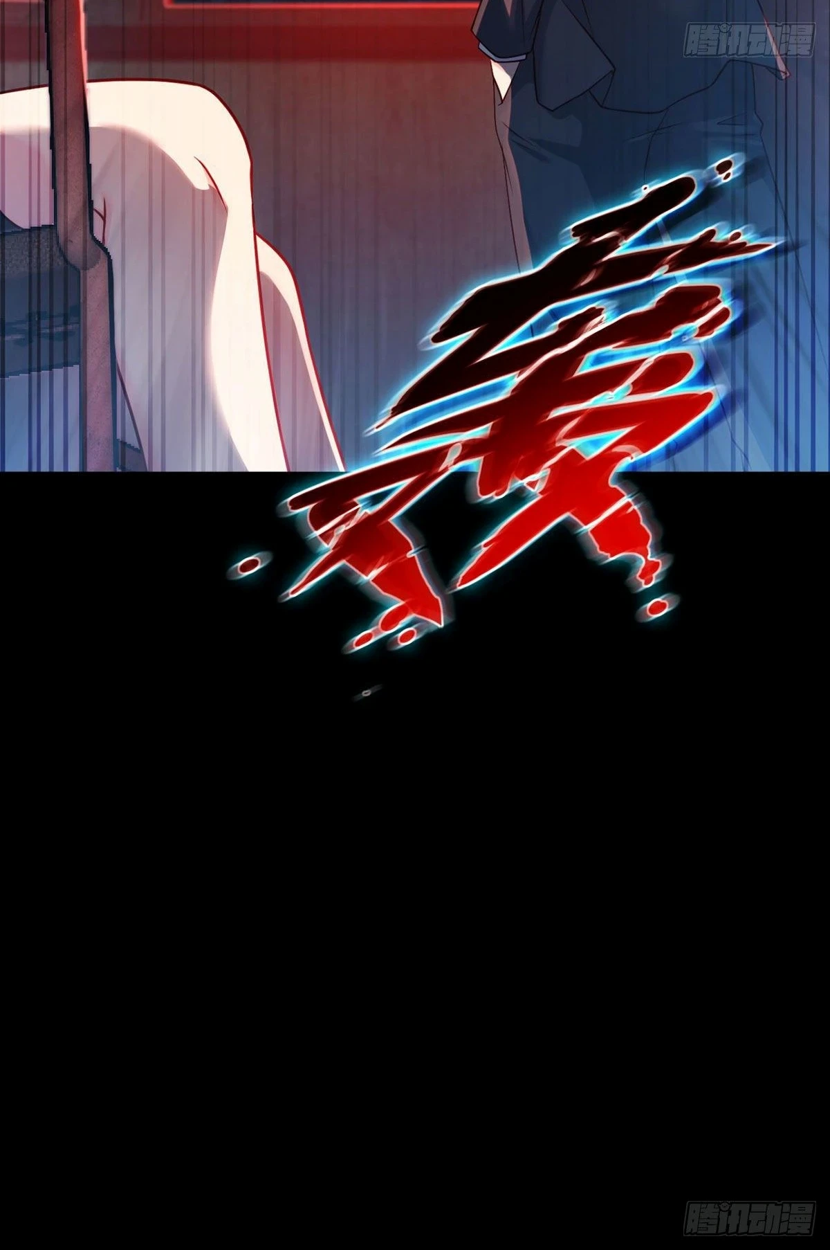 The Immortal Emperor Luo Wuji Has Returned Chapter 26, page 31 of 32