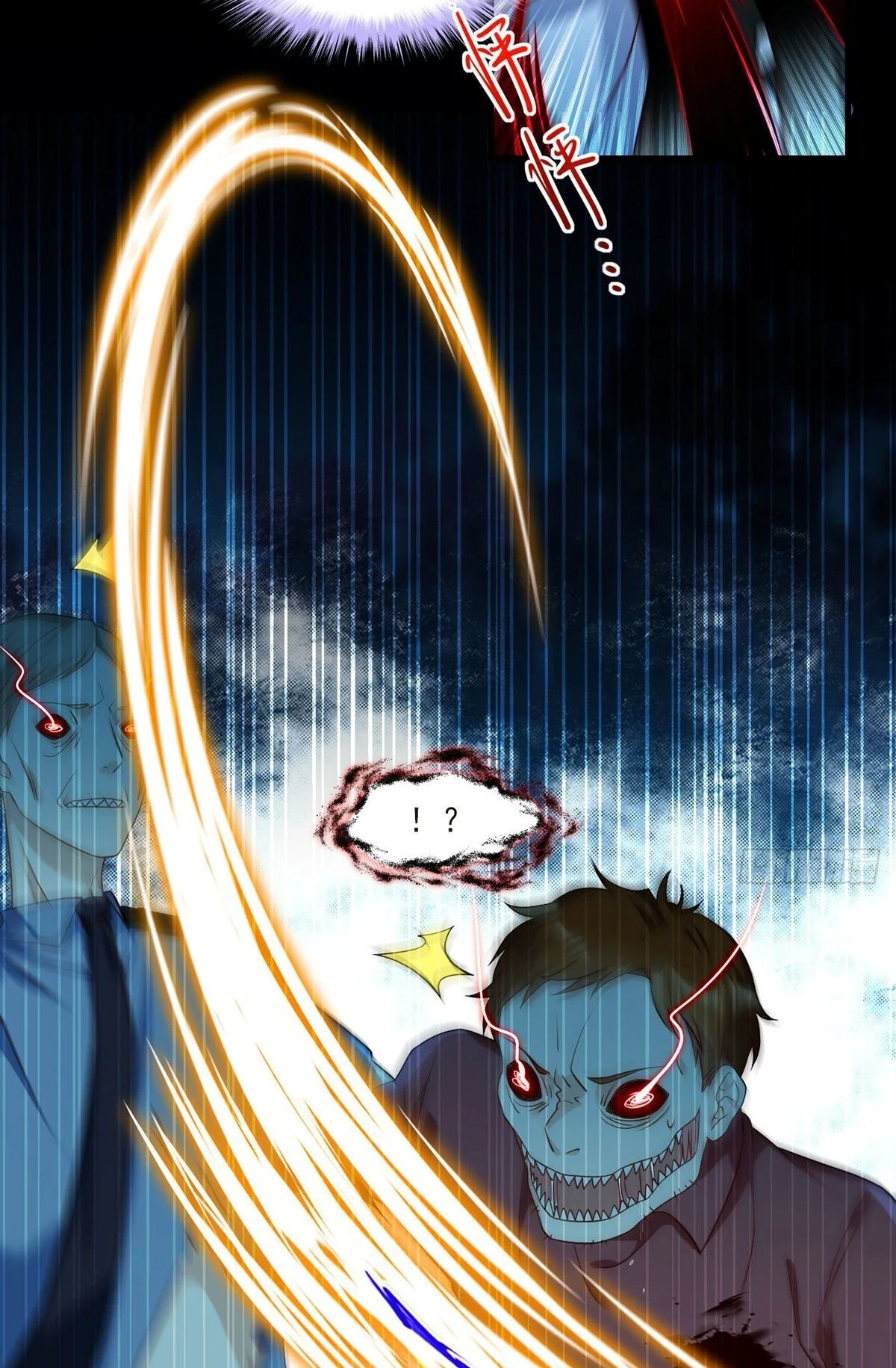 The Immortal Emperor Luo Wuji Has Returned Chapter 26, page 8 of 32