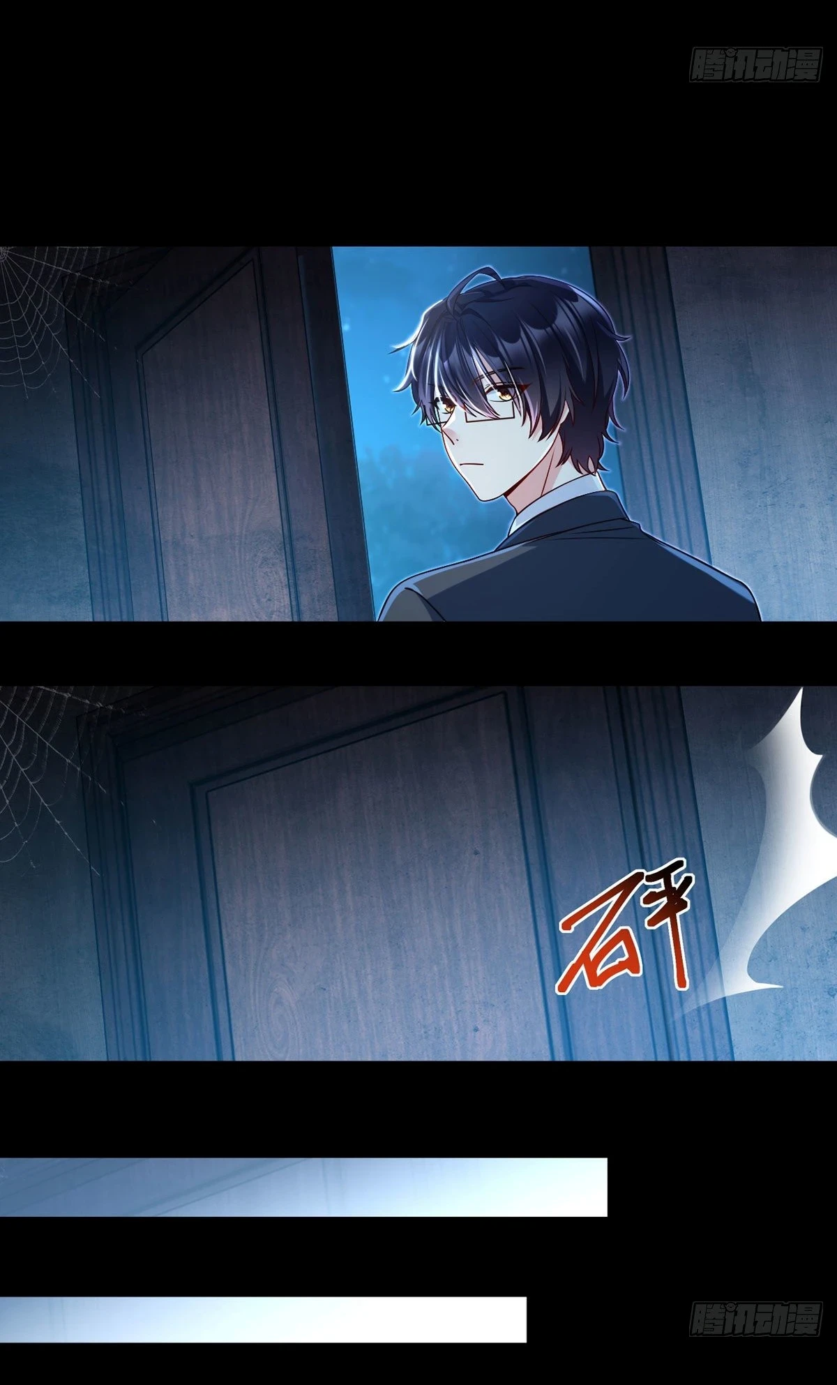 The Immortal Emperor Luo Wuji Has Returned Chapter 27, page 10 of 32