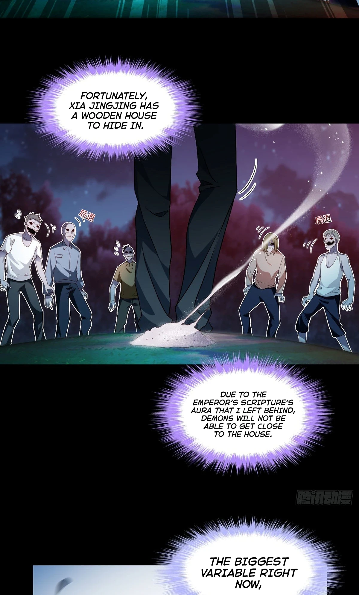 The Immortal Emperor Luo Wuji Has Returned Chapter 27, page 17 of 32