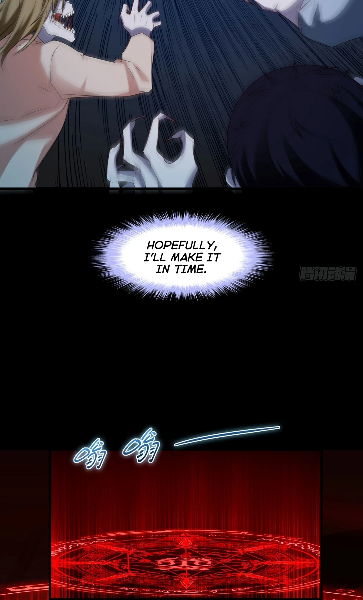 The Immortal Emperor Luo Wuji Has Returned Chapter 27, page 19 of 32