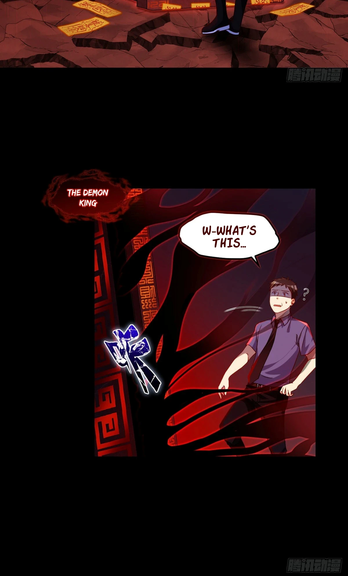 The Immortal Emperor Luo Wuji Has Returned Chapter 27, page 21 of 32