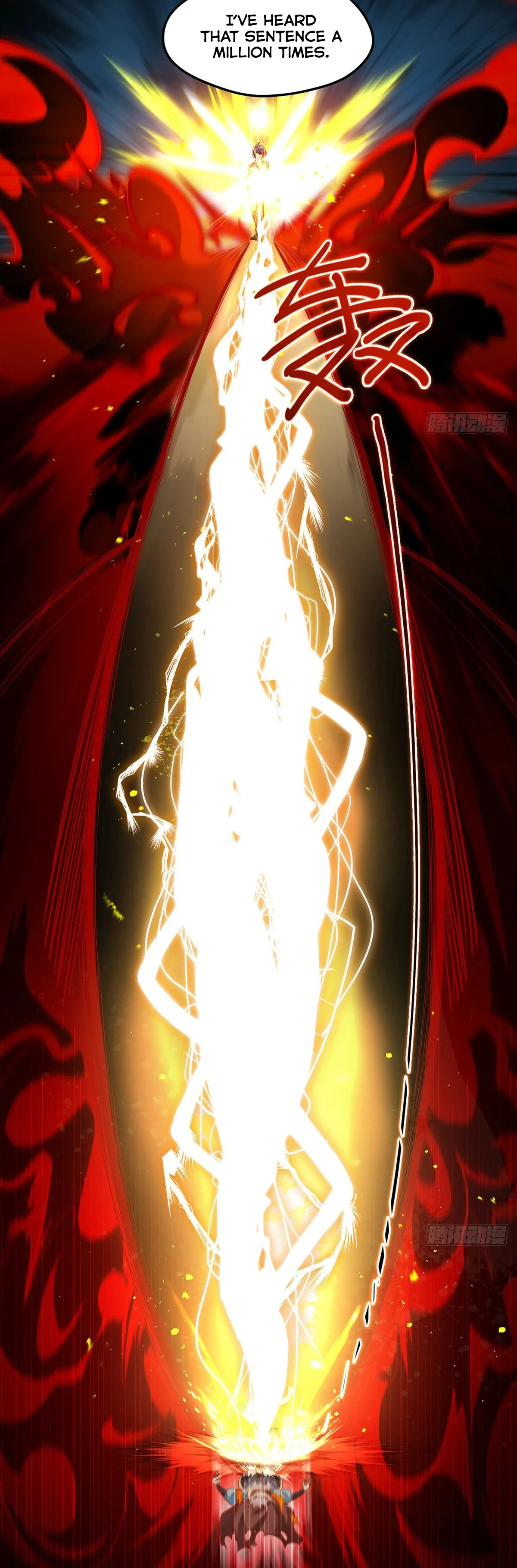 The Immortal Emperor Luo Wuji Has Returned Chapter 32, page 9 of 17
