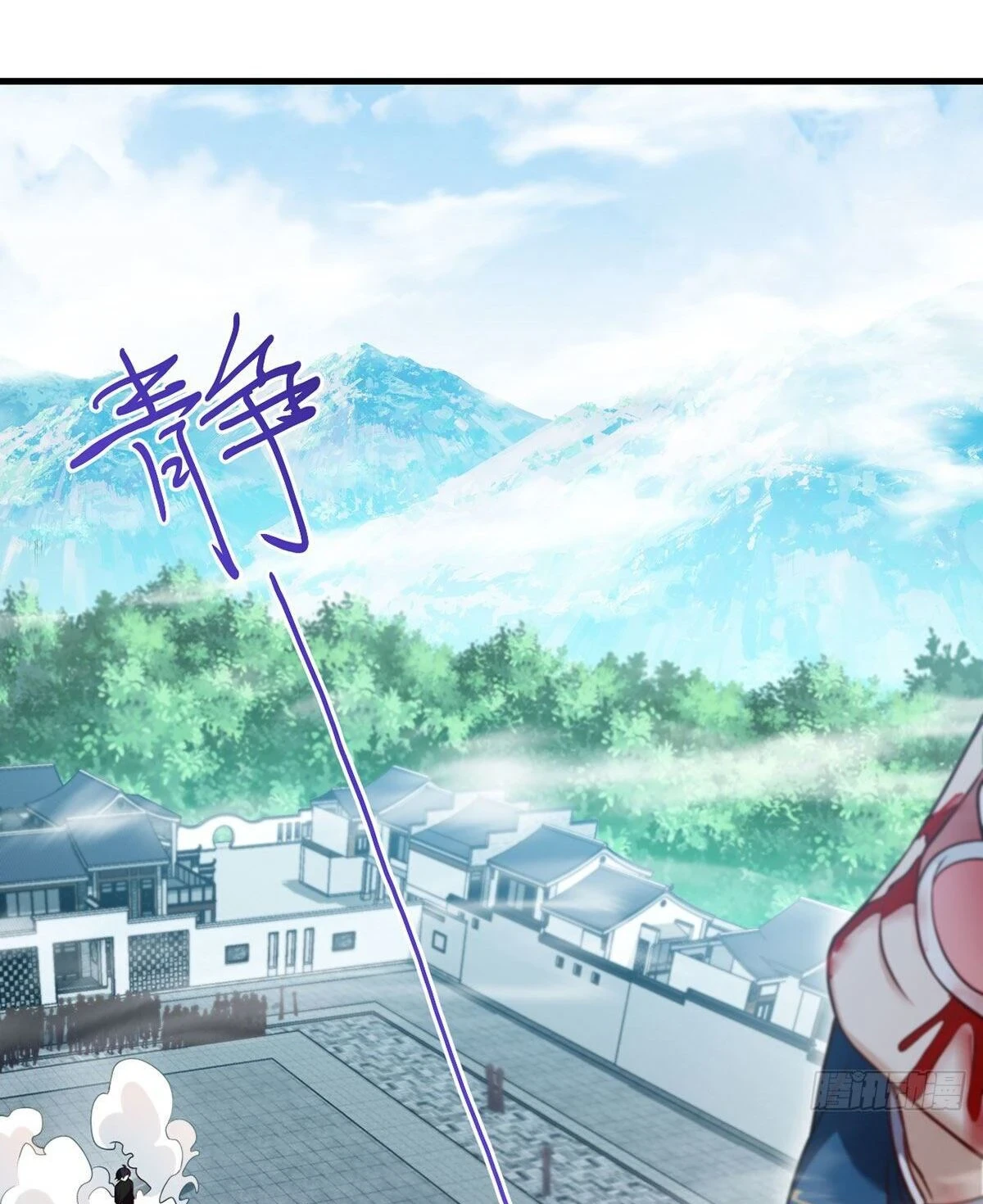 The Immortal Emperor Luo Wuji Has Returned Chapter 39, page 22 of 24