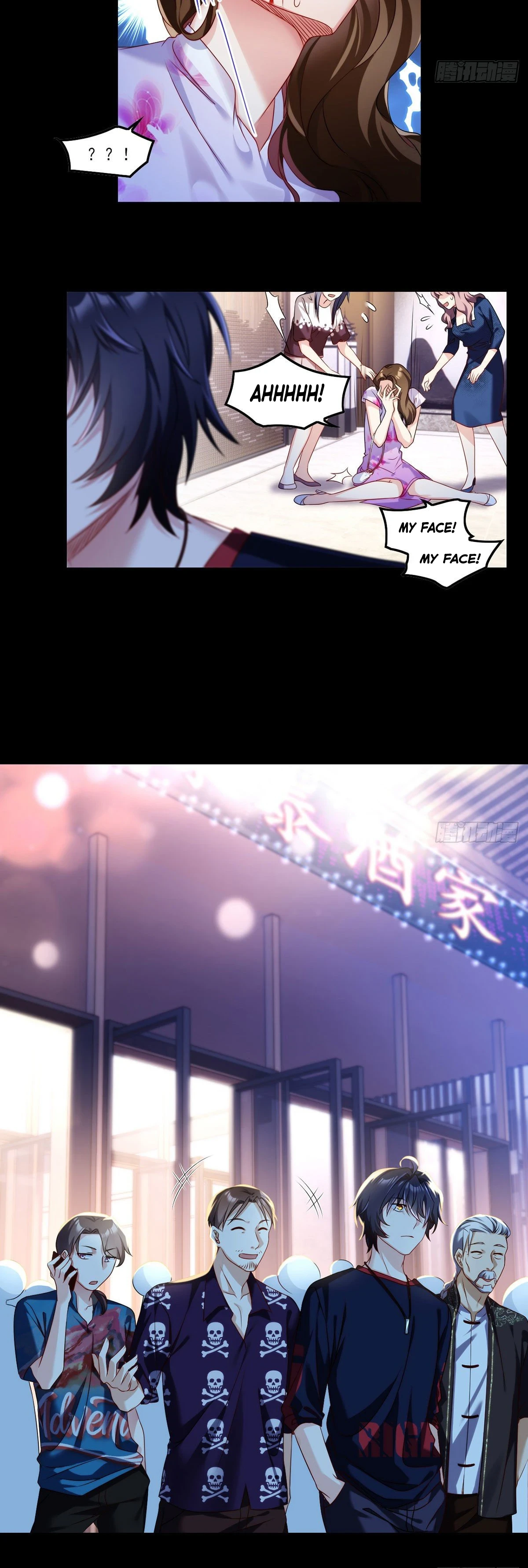 The Immortal Emperor Luo Wuji Has Returned Chapter 56, page 9 of 11