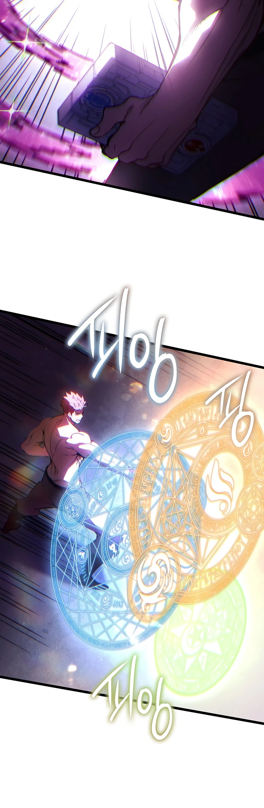 The Indomitable Martial King Chapter 134, page 12 of 18