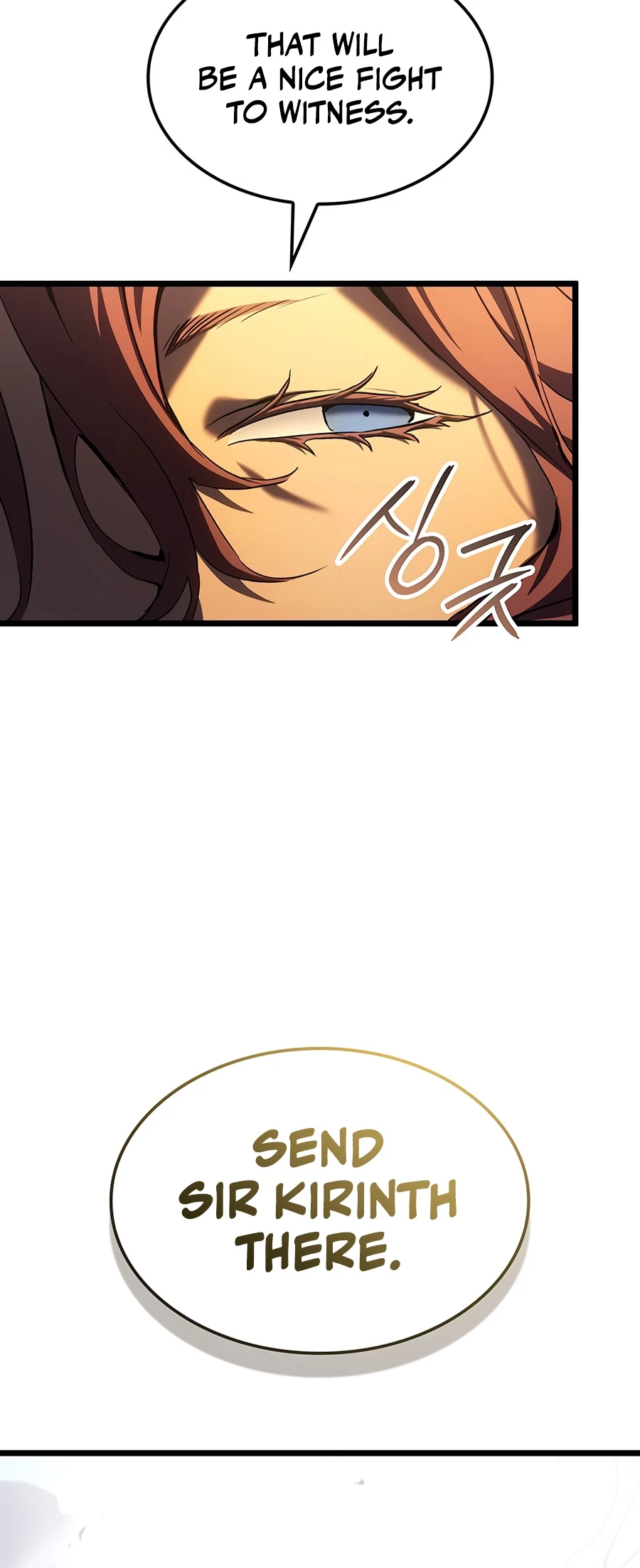 The Indomitable Martial King Chapter 143, page 10 of 21