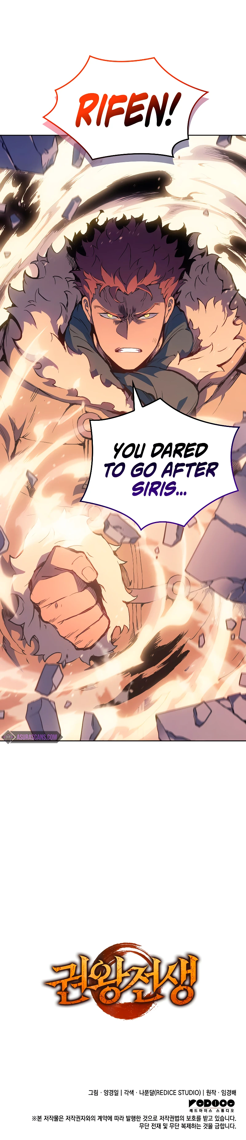 The Indomitable Martial King Chapter 16, page 16 of 16