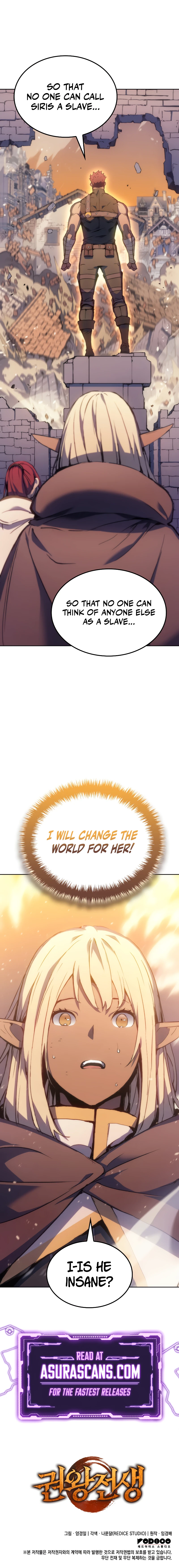 The Indomitable Martial King Chapter 17, page 18 of 18