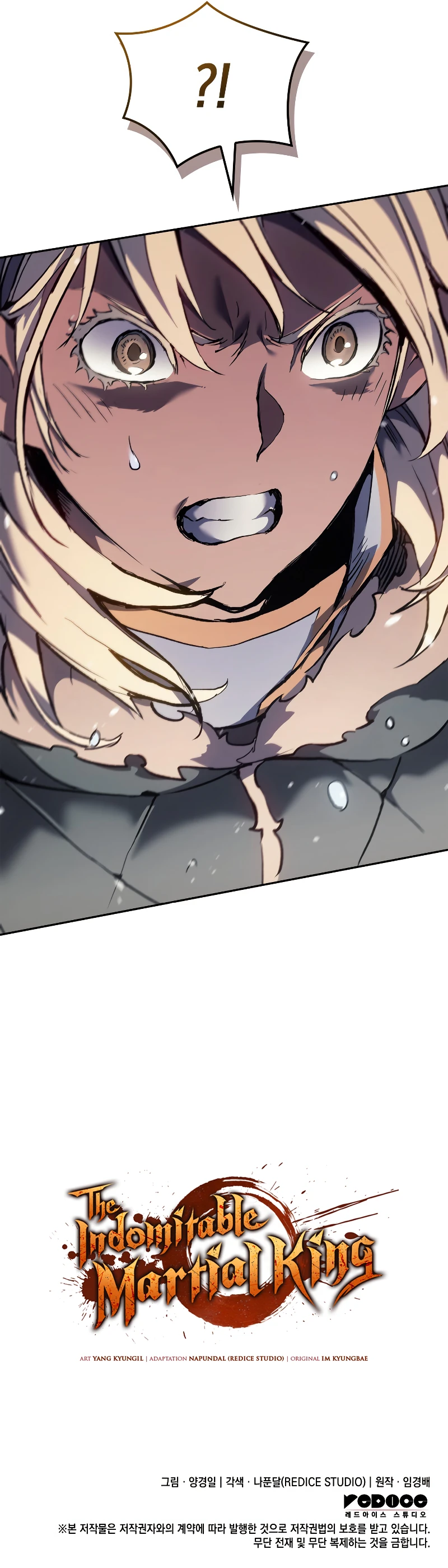 The Indomitable Martial King Chapter 24, page 13 of 13