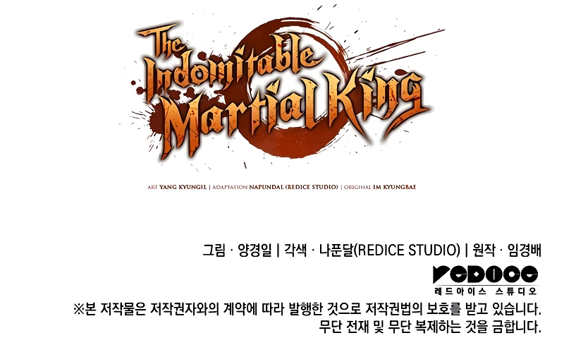 The Indomitable Martial King Chapter 29, page 15 of 15