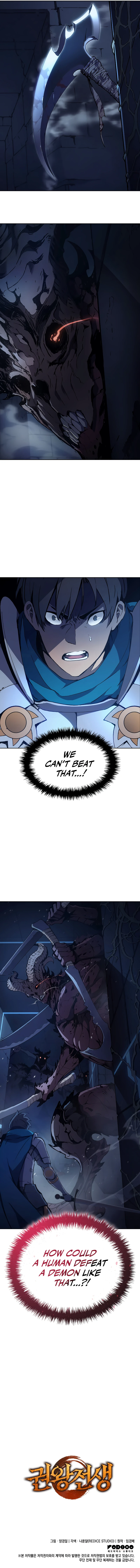 The Indomitable Martial King Chapter 7, page 15 of 15